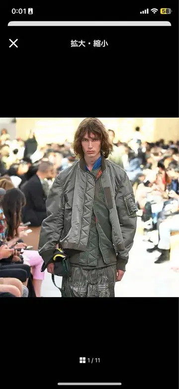 sacai 패브릭 콤보 MA1 size 2 카키