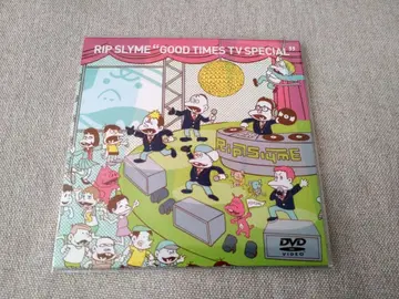 RIP SLYME GOOD TIMES TV SPECIAL DVD 경품