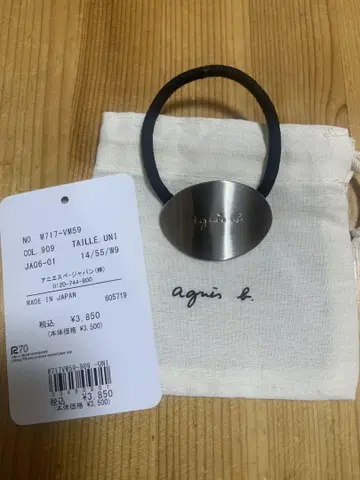 아네스베 머리끈