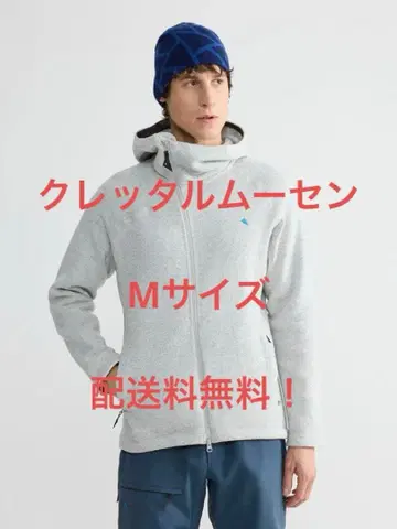 클라터뮤젠 북유럽 플리스 산 아웃도어 브랜드