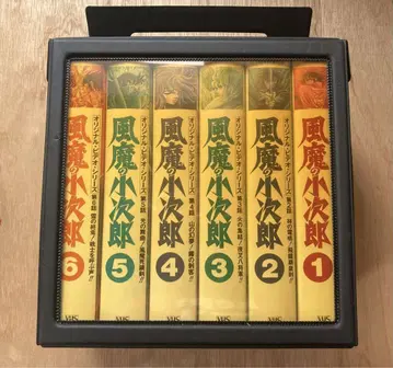 후마의 코지로 전 6권 VHS 세트 새상품급 [재생 확인 완료]
