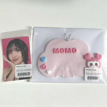 TWICE 모모 러버 네임 키링 복권 THIS IS FOR