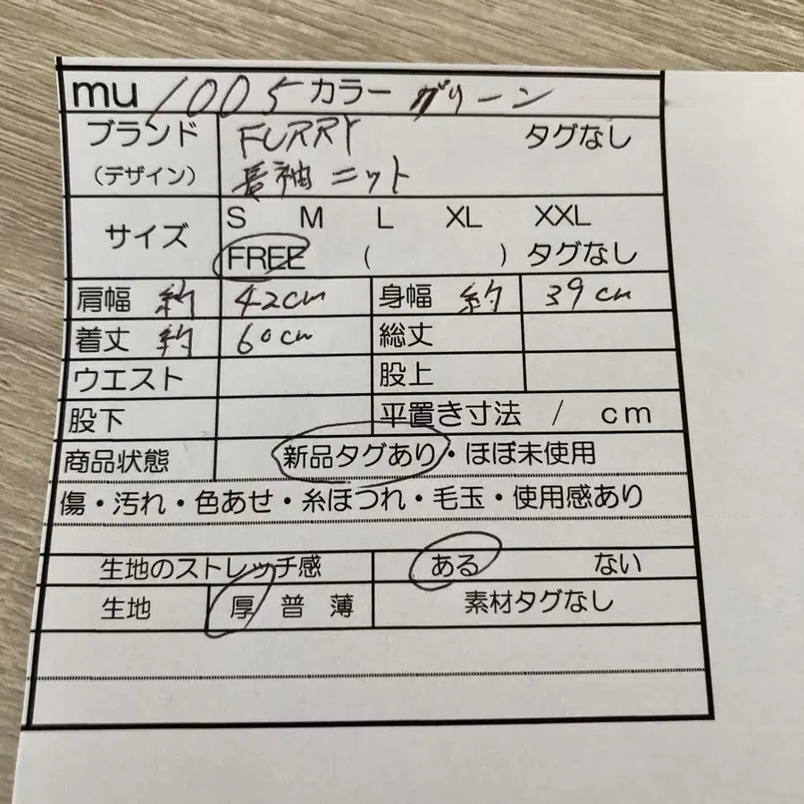 8번째 상품 이미지