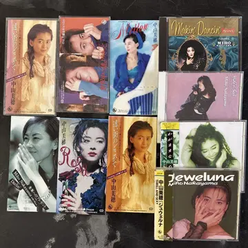 나카야마 미호 CD 세트 4장 싱글 CD 6장
