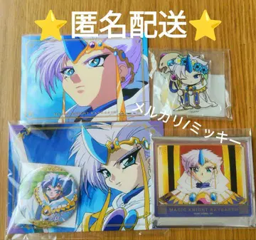 마법기사 레이어스 클레프 묶음 판매 4종 세트