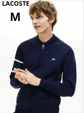 [ LACOSTE ] 라코스테 집업 니트 스웨터 가디건 네이비