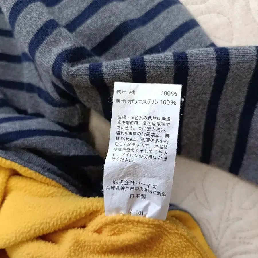 9번째 상품 이미지