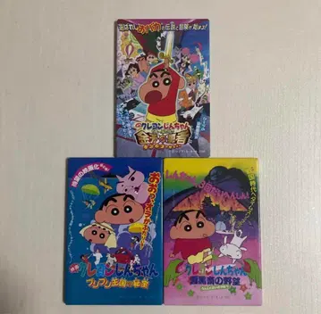 짱구는 못말려(크레용 신짱) 눈가림 마그넷 컬렉션 무비 영화