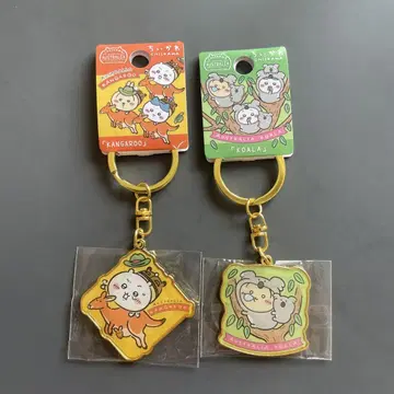 치이카와 호주 한정판 키링