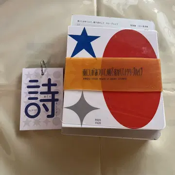 크리프하이프 CD 아침에 매달리고, 밤에 녹여서