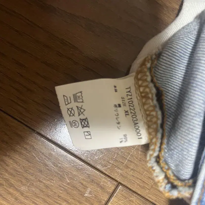 7번째 상품 이미지
