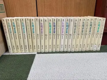 코치카메 코믹스 24권 + 컬렉션 앙코르