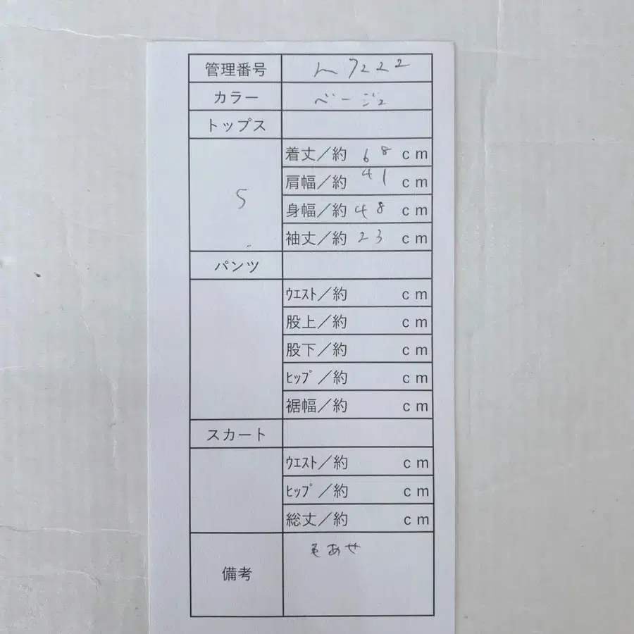 10번째 상품 이미지