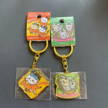 치이카와 호주 한정판 키링