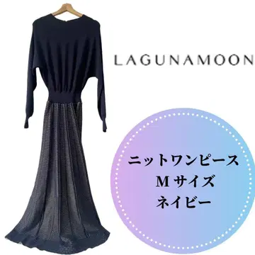 LAGUNAMOON 니트 원피스 네이비 M 사이즈