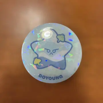 Star Bubble 별 모양 캔뱃지 DOYOUNG