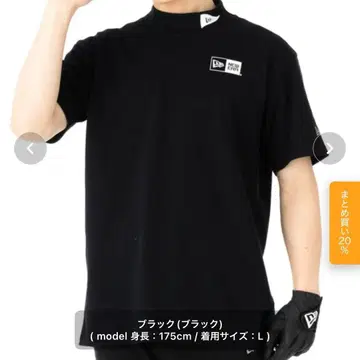 뉴에라 골프 모크넥 반팔 T ONSPOTZ 별주