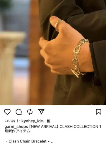 가르니 Clash Chain Bracelet-L