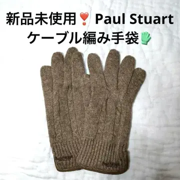 미사용 새상품 Paul Stuart 베이지 케이블 짜임 울 혼방 장갑
