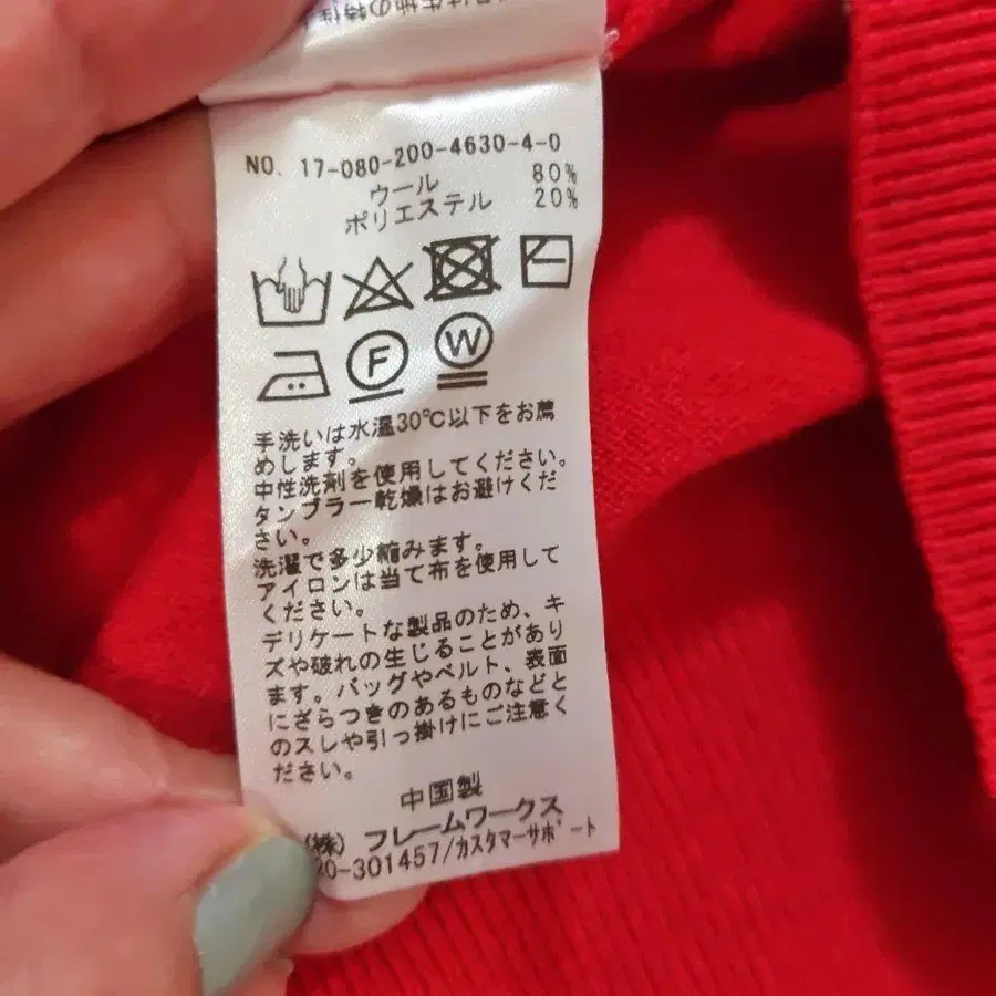 6번째 상품 이미지
