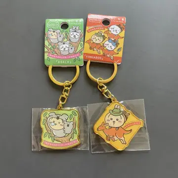 치이카와 호주 한정판 키링