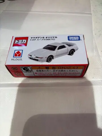 토미카 야마다덴키 오리지널 도요타 수프라 (MA70)