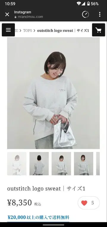 MI AND MOU outstitch logo sweat