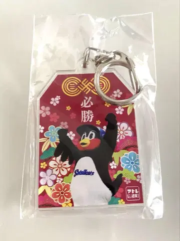 츠바쿠로 필승기원 부적 도쿄 야쿠르트 스왈로스