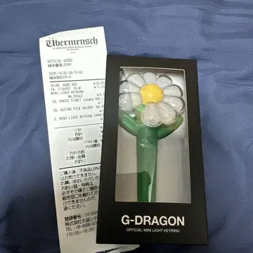 G-DRAGON 지용 미니 응원봉 키링 키홀더 미개봉 새상품