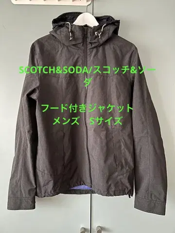 SCOTCH&SODA/스코치&소다 후드 부착 자켓 남성용 S 사이즈