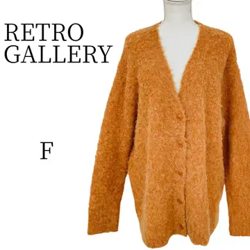 새상품급 RETRO GALLERY 오렌지 긴팔 가디건 F