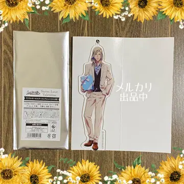 우타프리 마지레제 SLV 아크릴 키링 카뮤