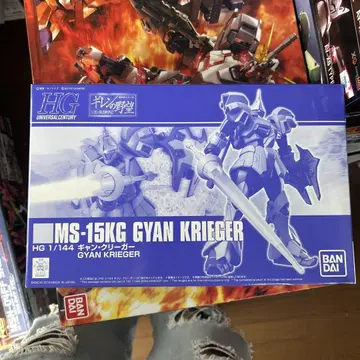 반다이 HGUC 1/144 갬 크리거 프라모델 기동전사 건담 -
