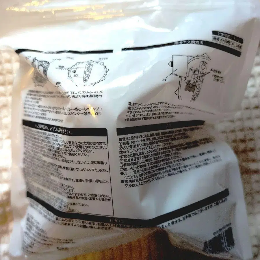 3번째 상품 이미지