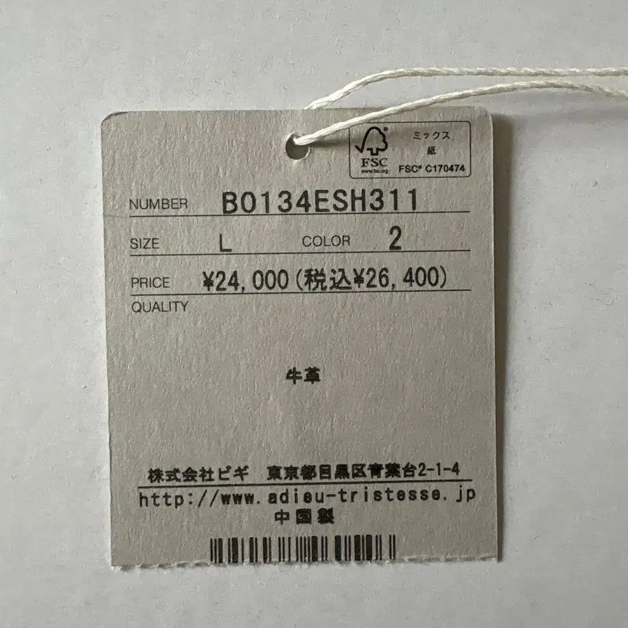 4번째 상품 이미지