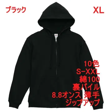 후드티 얇은 소재 8.8 온스 파일 안감 집업 무지 면 XL 블랙