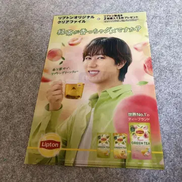 Lipton 리프톤 클리어 파일 아베 료헤이 SnowMan