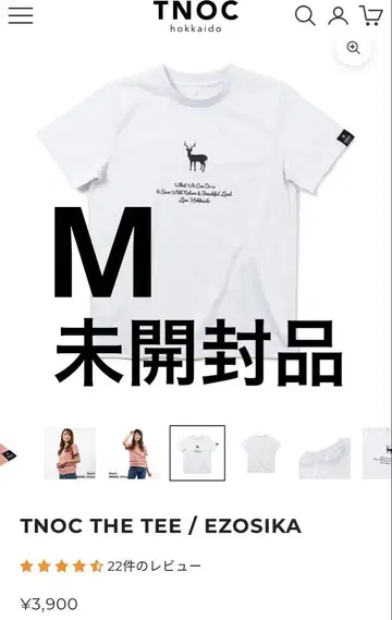 TNOC THE TEE EZOSIKA 화이트 에조시카 사슴 M 미개봉품