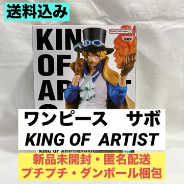 원피스 사보 KING OF ARTIST