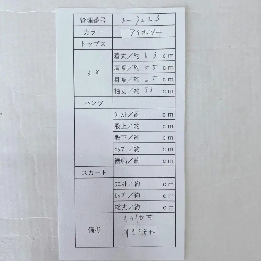 10번째 상품 이미지