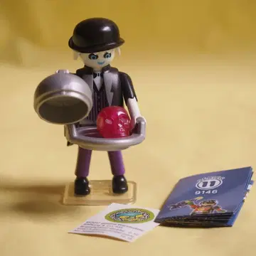 플레이모빌 피규어 시리즈 11 좀비 레스토랑