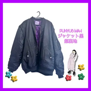 PUNYUS MA-1 자켓 블랙 보라색 안감