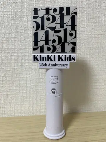 KinKi Kids 25th Anniversary 응원봉