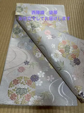 니시진 당직 후쿠로 오비, 재단하여 보내드립니다