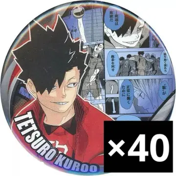 하이큐 쿠로오 테츠로 Memories 캔뱃지