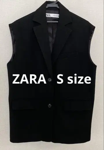 ZARA S 사이즈 카라 부착 베스트