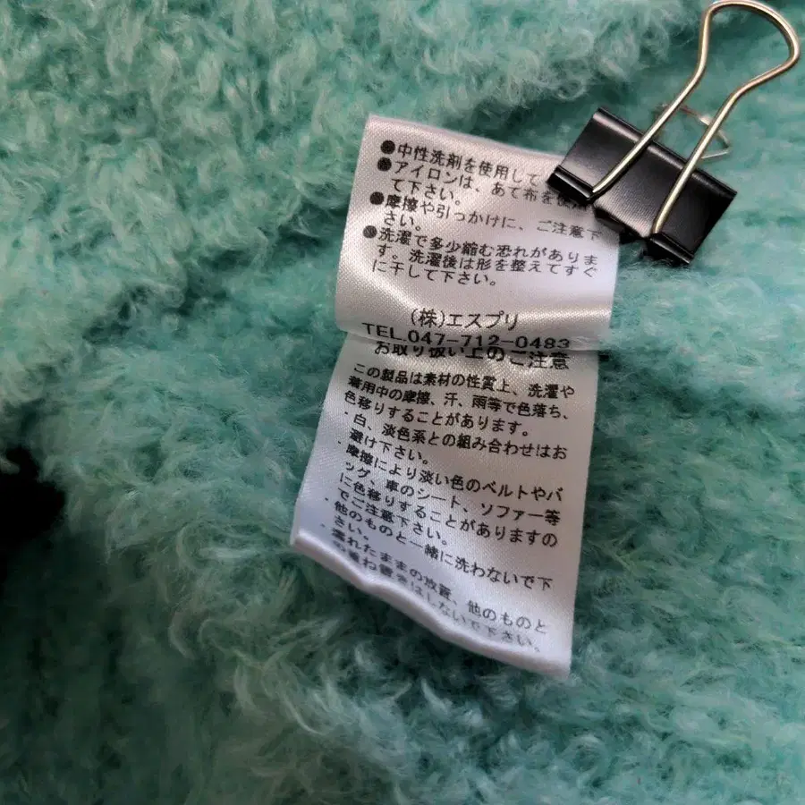 11번째 상품 이미지