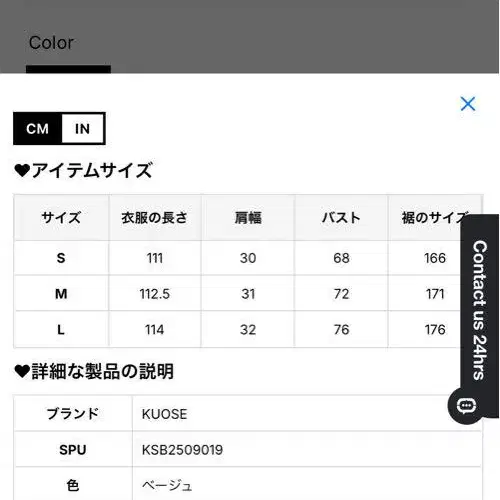 4번째 상품 이미지