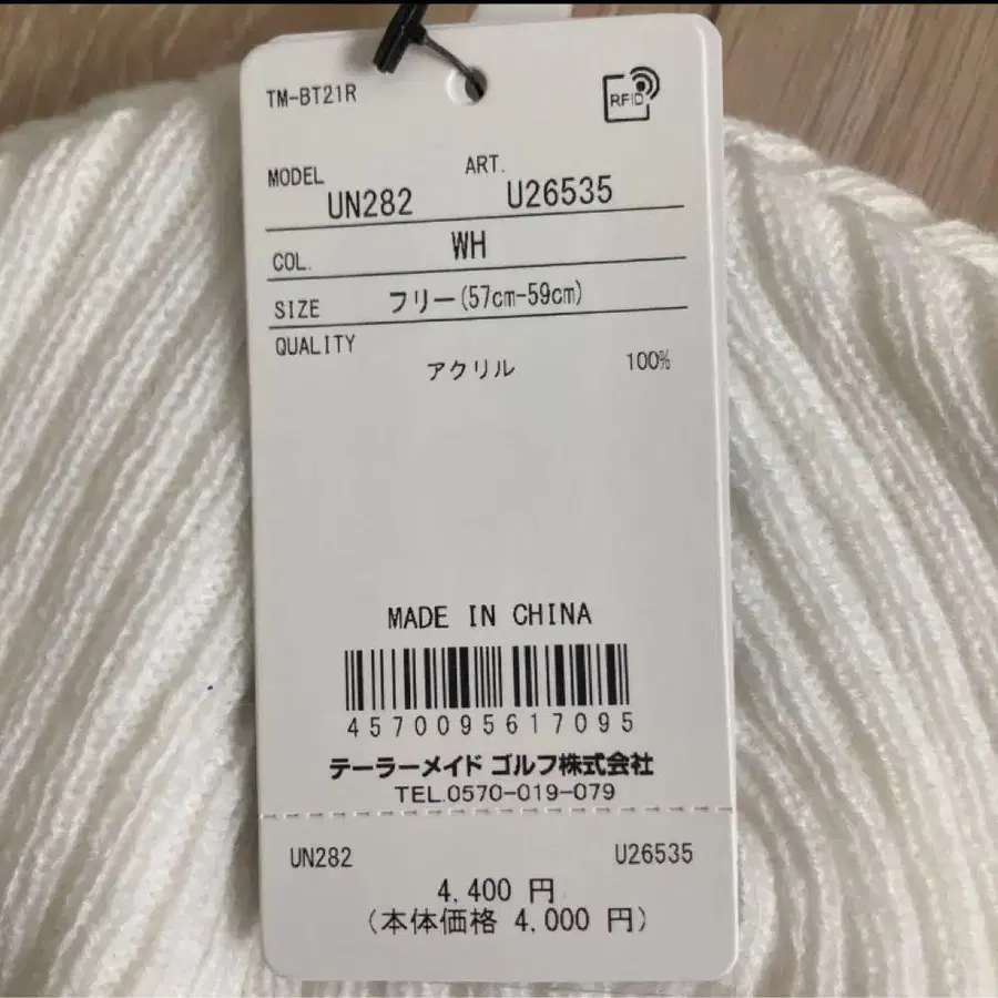 4번째 상품 이미지