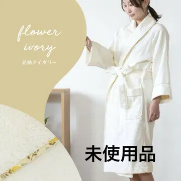 이마바리 타월제 목욕 가운